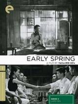 Превью постера #49961 к фильму "Ранняя весна" (1956)