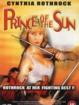 Превью постера #50063 к фильму "Принц солнца" (1990)