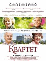 Превью постера #50223 к фильму "Квартет"  (2012)