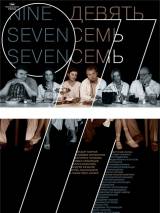 Превью постера #50540 к фильму "Девять Семь Семь"  (2006)