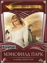 Превью постера #50580 к фильму "Мэнсфилд Парк" (2007)