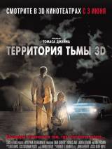Превью постера #50713 к фильму "Территория тьмы" (2009)