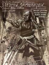 Превью постера #50846 к фильму "Семь самураев"  (1954)