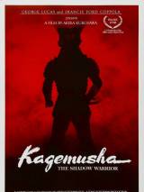 Кагемуся: Тень воина / Kagemusha (1980) отзывы. Рецензии. Новости кино. Актеры фильма Кагемуся: Тень воина. Отзывы о фильме Кагемуся: Тень воина
