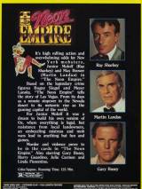 Неоновая империя / The Neon Empire (1991) отзывы. Рецензии. Новости кино. Актеры фильма Неоновая империя. Отзывы о фильме Неоновая империя