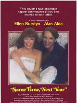 В то же время, в следующем году / Same Time, Next Year (1978) отзывы. Рецензии. Новости кино. Актеры фильма В то же время, в следующем году. Отзывы о фильме В то же время, в следующем году