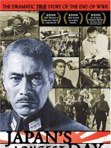 Превью постера #51393 к фильму "Самый длинный день Японии" (1967)