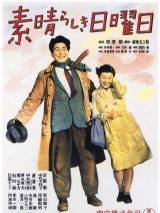 Превью постера #51417 к фильму "Великолепное воскресенье" (1947)