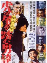 Превью постера #51467 к фильму "Идущие за хвостом тигра" (1945)