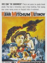 Превью постера #51479 к фильму "На закате дня"  (1960)