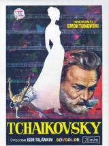 Превью постера #51480 к фильму "Чайковский" (1970)