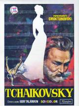 Превью постера #51480 к фильму "Чайковский"  (1970)