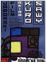 Превью постера #51506 к фильму "Под стук трамвайных колес"  (1970)