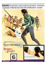 Превью постера #51671 к фильму "Ромео и Джульетта" (1968)