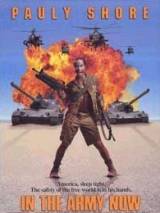 Превью постера #51876 к фильму "Армейские приключения" (1994)