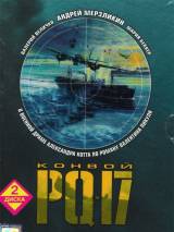 Превью постера #51947 к фильму "Конвой PQ-17"  (2004)