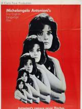 Превью постера #52104 к фильму "Фотоувеличение"  (1966)