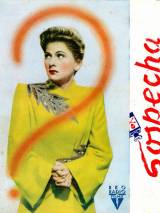 Превью постера #52190 к фильму "Подозрение"  (1941)