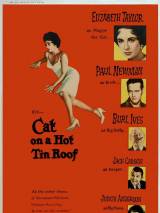 Превью постера #52277 к фильму "Кошка на раскаленной крыше" (1958)