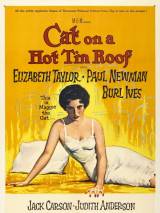 Превью постера #52278 к фильму "Кошка на раскаленной крыше" (1958)