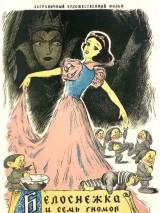 Превью постера #52341 к мультфильму "Белоснежка и семь гномов" (1937)