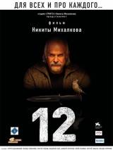 Превью постера #4268 к фильму "12"  (2007)