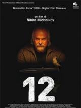 Превью постера #4269 к фильму "12"  (2007)