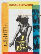 Я хочу жить! / I Want to Live! (1958) отзывы. Рецензии. Новости кино. Актеры фильма Я хочу жить!. Отзывы о фильме Я хочу жить!