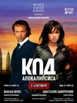 Превью постера #4276 к фильму "Код апокалипсиса" (2007)