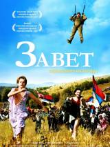 Превью постера #52542 к фильму "Завет"  (2007)