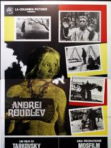 Превью постера #52676 к фильму "Андрей Рублев" (1966)