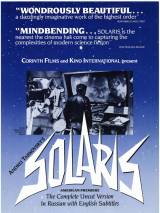 Превью постера #52699 к фильму "Солярис"  (1972)