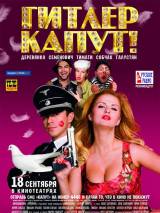 Превью постера #4307 к фильму "Гитлер капут!" (2008)