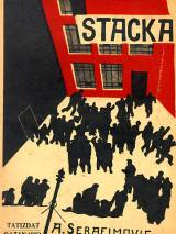 Превью постера #53035 к фильму "Стачка" (1925)