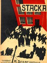 Превью постера #53035 к фильму "Стачка" (1924)