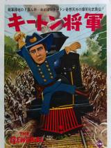 Превью постера #53160 к фильму "Паровоз Генерал"  (1926)