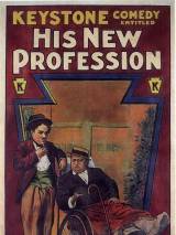 Превью постера #53198 к фильму "Его новая профессия" (1914)
