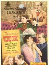 Превью постера #53325 к фильму "Месье Верду"  (1947)
