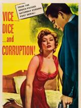 Превью постера #53799 к фильму "Сильная жара"  (1953)