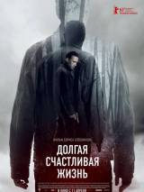 Превью постера #53913 к фильму "Долгая счастливая жизнь" (2013)