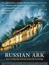 Превью постера #4413 к фильму "Русский ковчег"  (2002)