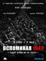 Превью постера #54085 к фильму "Вспоминая 1942"  (2012)