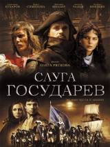 Превью постера #4420 к фильму "Слуга государев"  (2007)