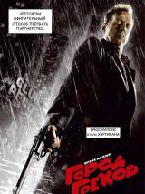 Превью постера #4430 к фильму "Город Грехов"  (2005)