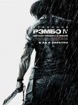 Превью постера #4457 к фильму "Рэмбо IV"  (2008)