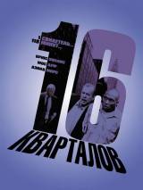 Превью постера #4459 к фильму "16 кварталов" (2006)