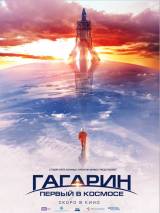 Превью постера #54470 к фильму "Гагарин. Первый в космосе"  (2013)