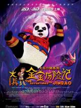 Превью постера #55032 к мультфильму "Панда" (2012)