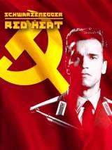 Красная жара / Red Heat (1988) отзывы. Рецензии. Новости кино. Актеры фильма Красная жара. Отзывы о фильме Красная жара