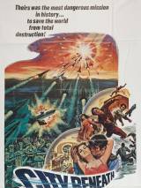Превью постера #56761 к фильму "Город на морском дне" (1971)